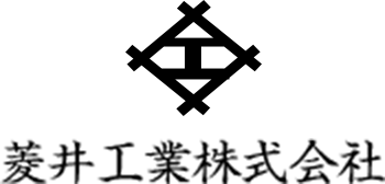 菱井工業株式会社